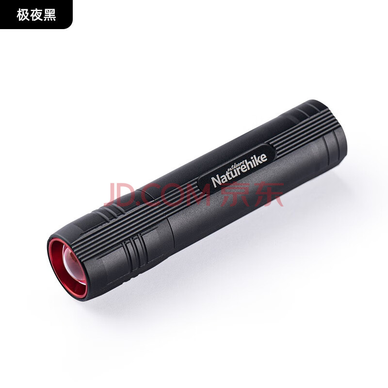 hike)星远户外变焦手电筒 强光充电迷你便携led露营灯多功能手电 极夜