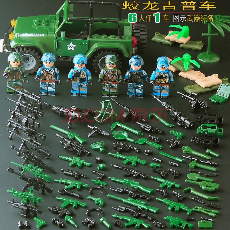 【现货速发】兼容乐高沙漠特种兵基地积木军人士兵装甲车玩具兵人军队