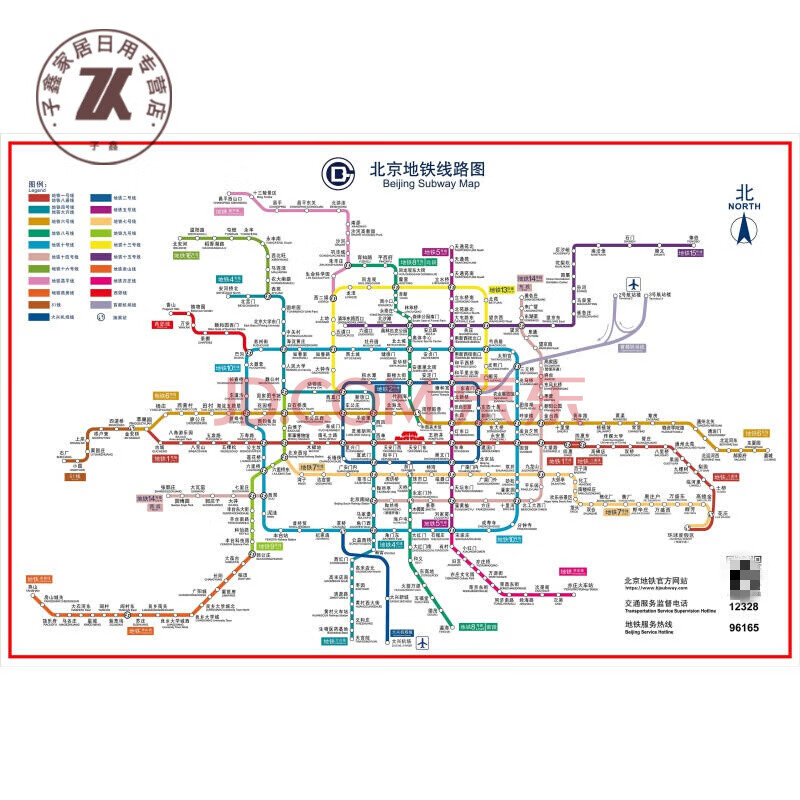 2022版北京地铁换乘线路图海报轨道交通出行图挂图规划图定制北京轨道