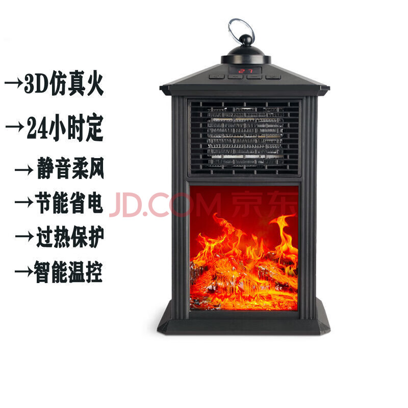 3d仿真火焰电壁炉节能省电电暖风速热暖风机电暖气 黑色豪华款小壁炉