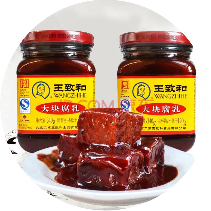 豆腐乳大块340g三瓶红方火锅蘸料下饭吃粥咸菜任意搭配 大块腐乳340g*