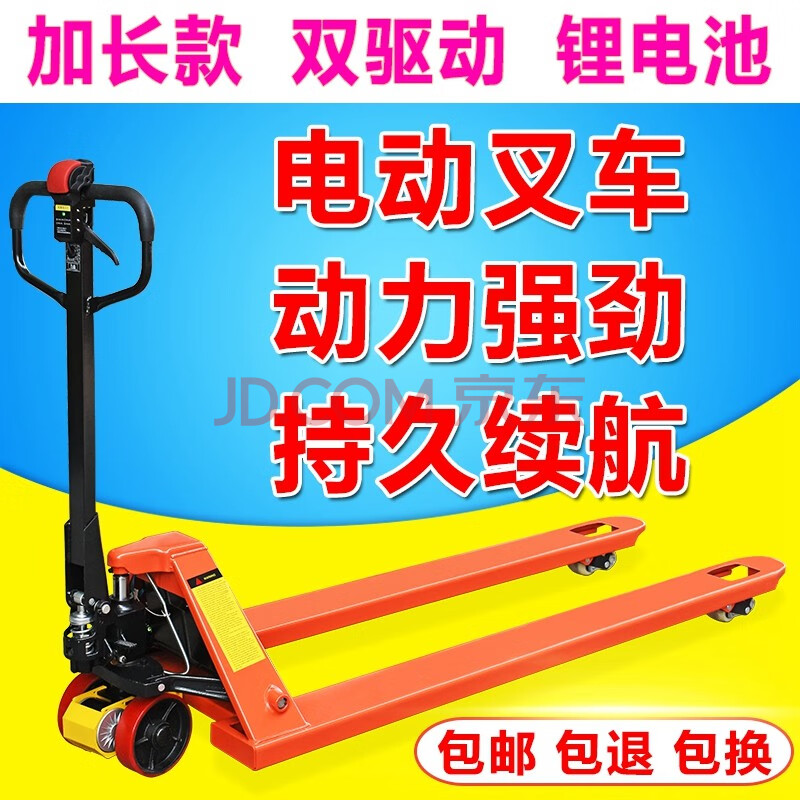牛力叉车 手动叉车液压搬运车地牛拖车升降叉车手推车牛力叉车3吨