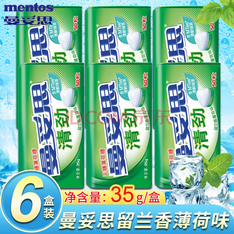 三只松鼠(three squirrels 曼妥思(mentos 德芙(dove 绿箭 不二家