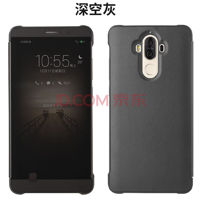 森比特 华为mate9保时捷手机壳m10/20pro皮套翻盖视窗智能保护套美特