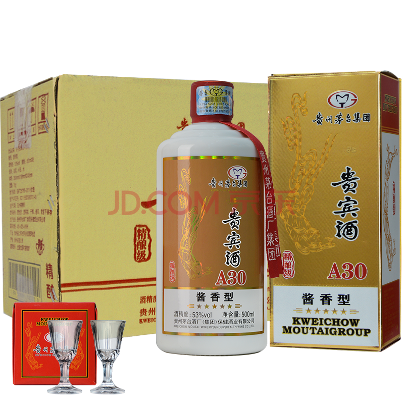 【限时抢购】贵州茅台集团 仕女图vip茅源庆典酒 53度老酒 酱香型白酒