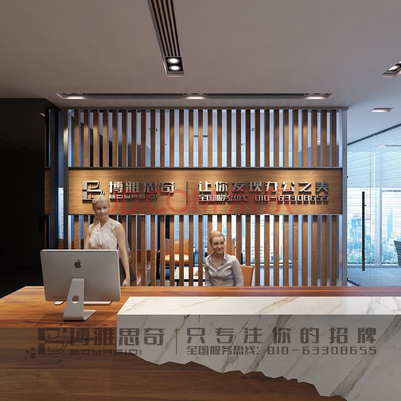 客厅家具 屏风 有招派 公司形象墙木格栅隔档镂空前台logo背景墙入门