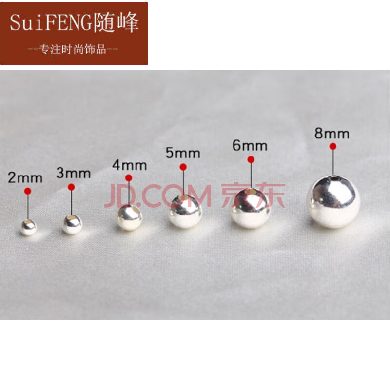 散珠光面大小孔珠diy戒指手链圆隔珠定位珠银饰配件 925纯银2mm40颗