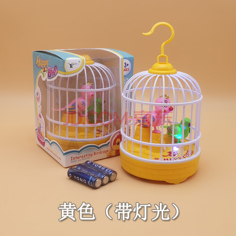 声控感应小鸟儿童电动宠物玩具仿真鸟笼会叫会说话的鹦鹉生日礼物