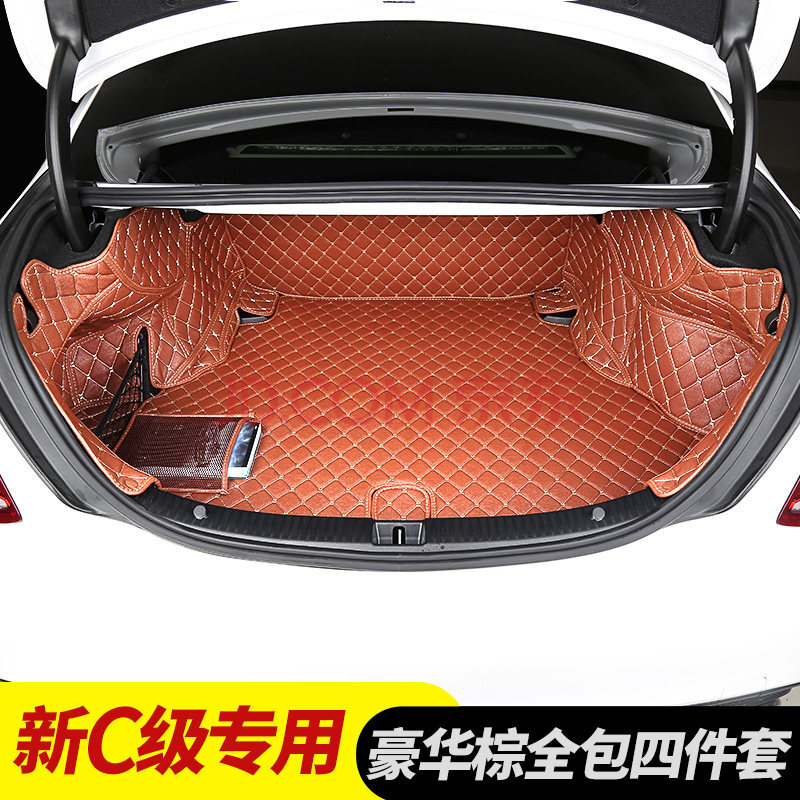 适用于奔驰新c级c260l后备箱垫e300lglc260lc200lc180l全包改装装饰新