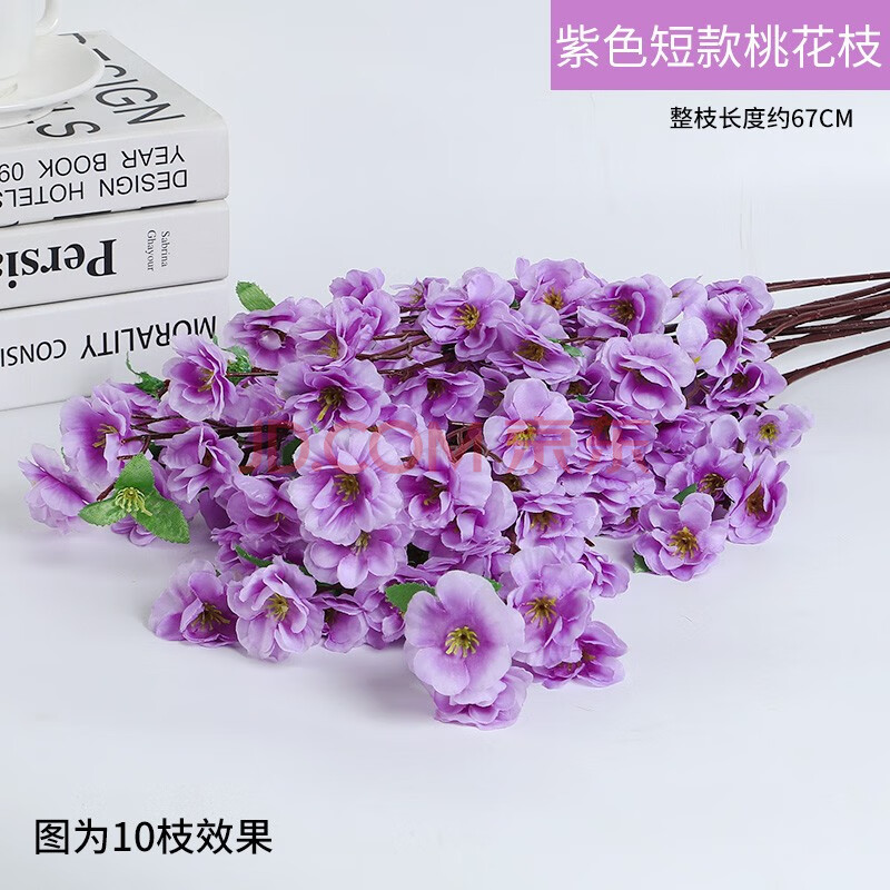 假花仿真桃花枝客厅假腊梅花单支塑料花干花室内樱花枝 短款紫色桃花