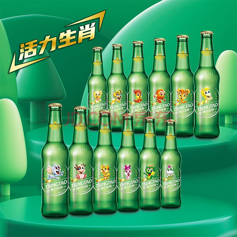 青岛啤酒(tsingtao)青岛啤酒纯生 水晶标 生肖款 316ml*24瓶 整箱装