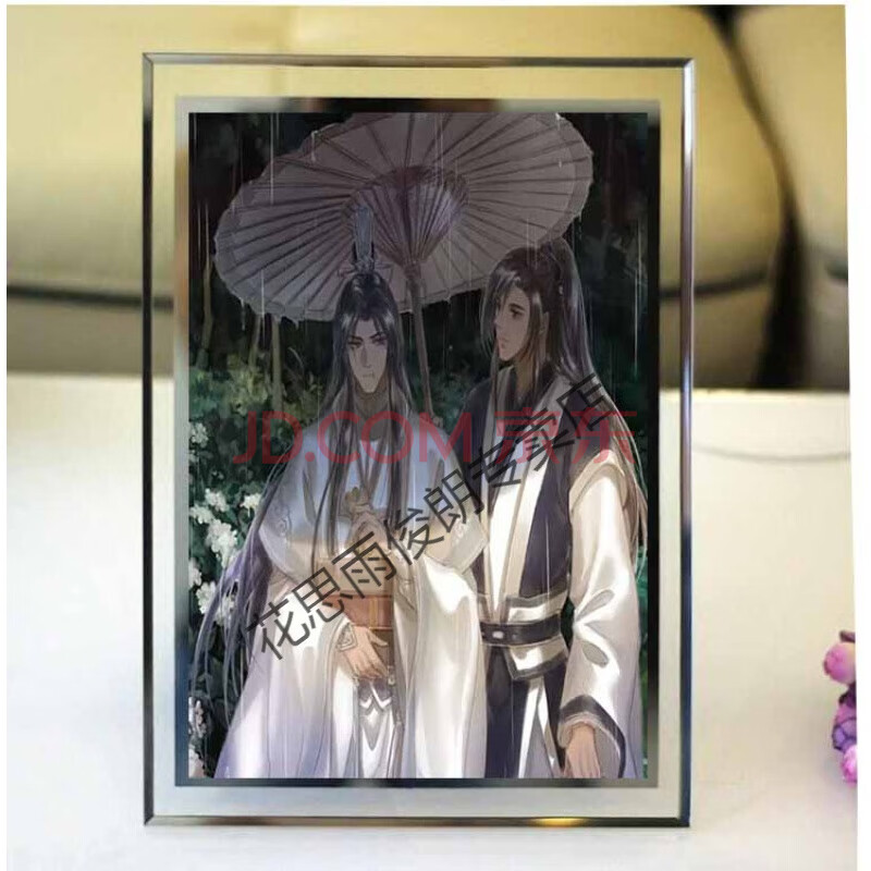 二哈和他的白猫师尊周边 水晶玻璃镜框画楚晚宁墨燃来