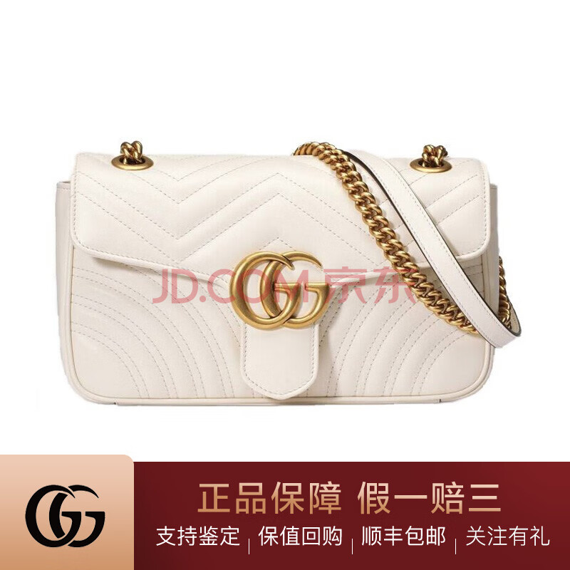 新gucci古驰ggmarmont小号牛皮双g链条包斜挎单肩包女士包袋白色98新