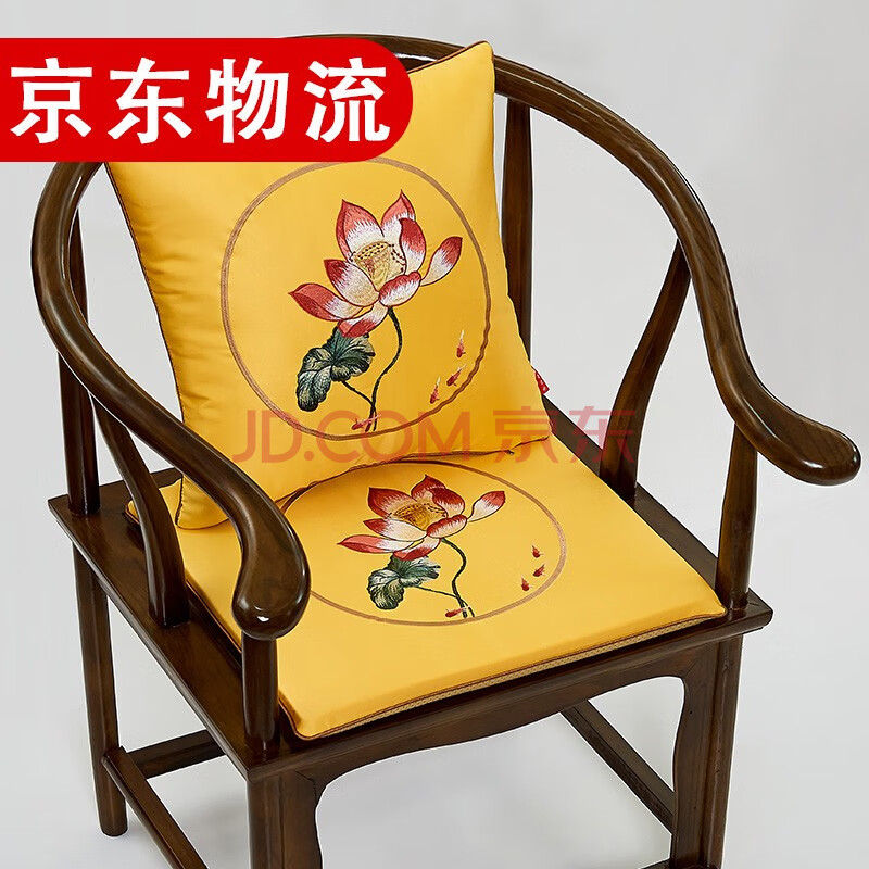 蜗牛的梦想 新中式圈椅坐垫红木沙发绣花坐垫实木家具古典实木椅子