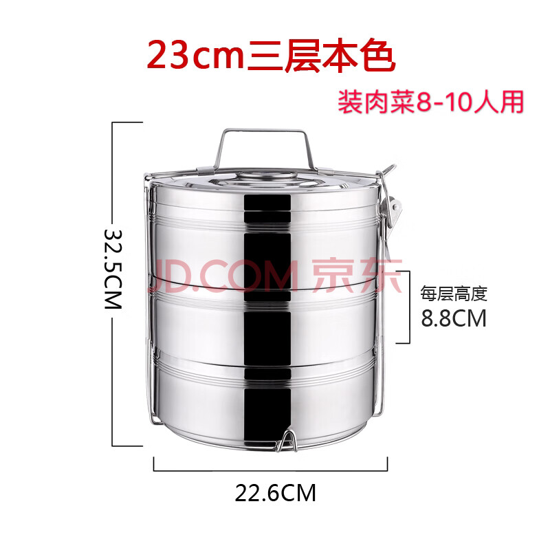 送饭盒保温盒多层特大容量不锈钢保温饭盒桶2/3/4/层成人送饭菜餐盒提