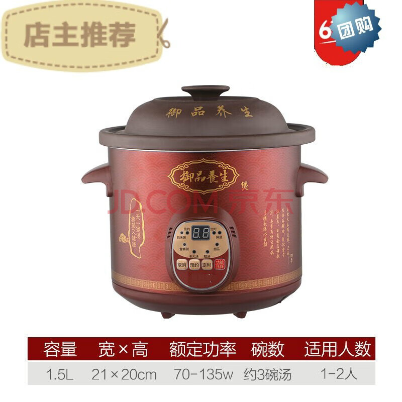 电子瓦煲汤煲炖锅全自动煮粥神器陶瓷宝宝煲汤煲煮稀饭锅家用电砂锅