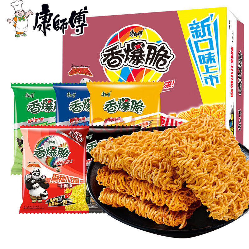 康师傅香爆脆 45g*30 干脆面整箱装 大包混合康师傅干