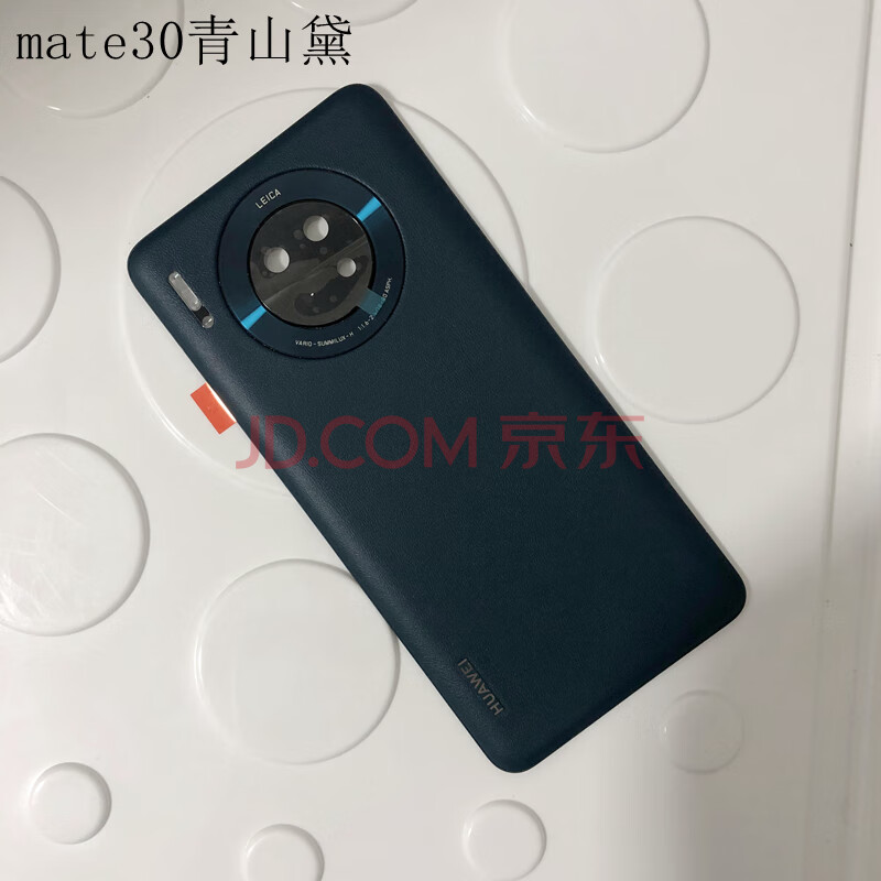 适用华为mate30/mate20/pro 原装 玻璃后壳 原厂售后后盖 mate30