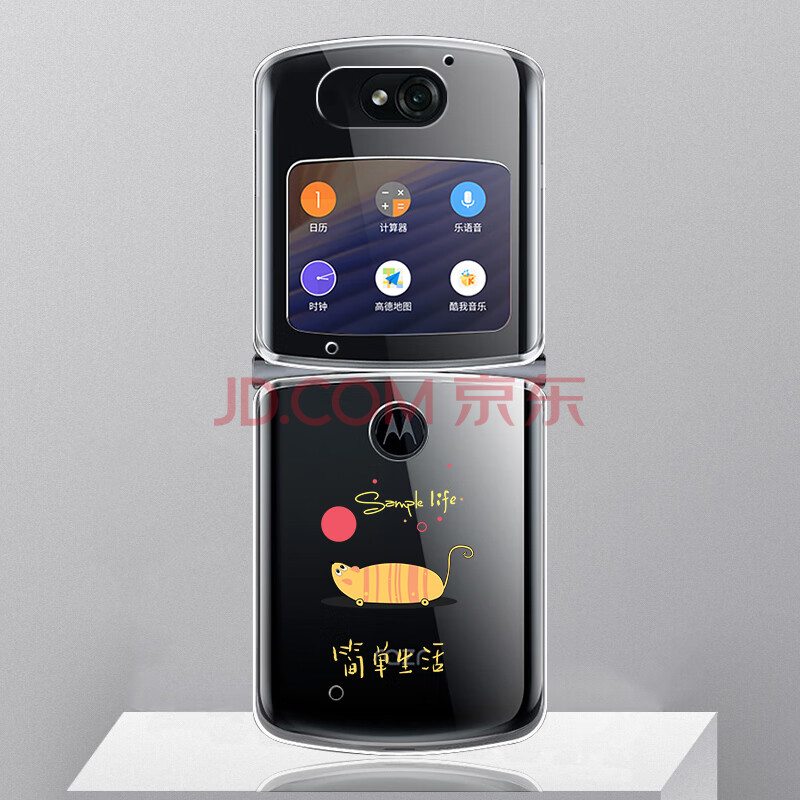 摩托罗拉razr折叠屏手机壳 moto折叠屏手机5g2代保护套全包防摔xt2071