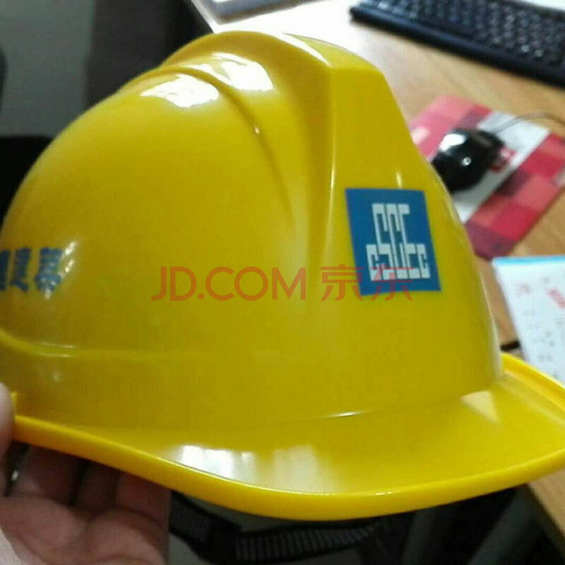 中国建筑工人安全帽abs建筑工程安全帽工地施工国标劳保安全头盔 黄色