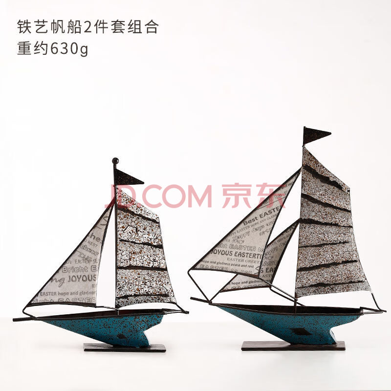 帆船模型海盗船帆船摆件生日礼物男女装饰品铁质模型