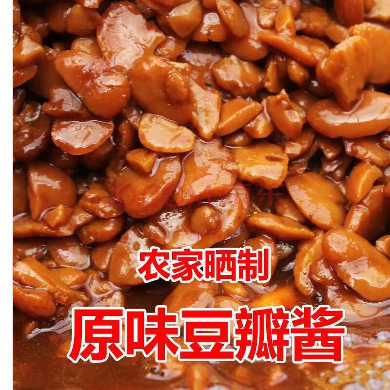 瓶装3年特级豆瓣酱蚕豆酱胡豆瓣酱无辣椒炒菜火锅调料下饭菜豆瓣酱1瓶