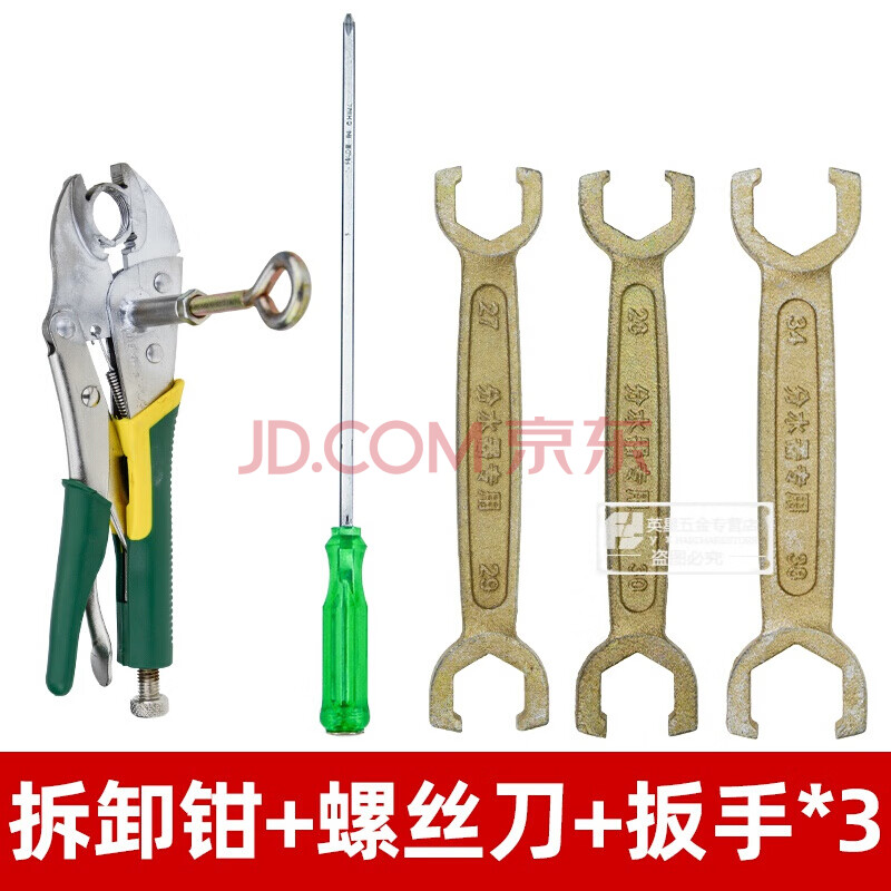 地暖管拆卸钳子地热清洗工具分水器地暖管拆管工具分水器拆装扳手