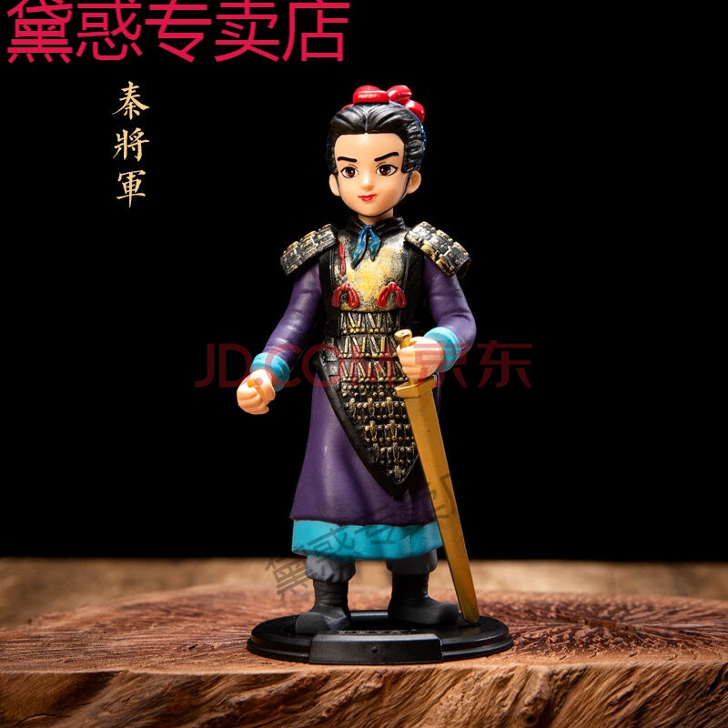 兵马俑摆件兵马俑模型盲盒工艺品卡通公仔搞笑陕西特色西安纪念品文创
