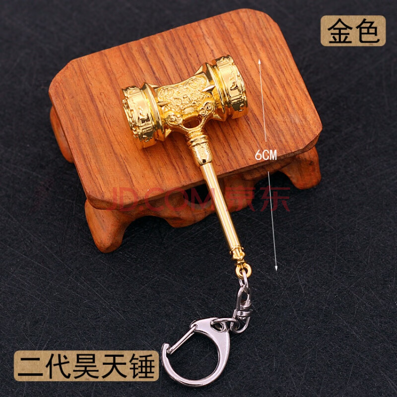 礼姿 斗罗大陆唐三昊天锤闪光版暴雨黎花针武魂殿令牌彩色大号玩具