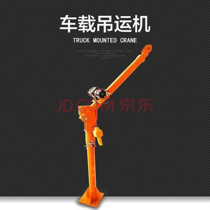 车载吊机12v小型车用吊运机24v货车起重机小吊机220v家用电动葫芦梦鲲