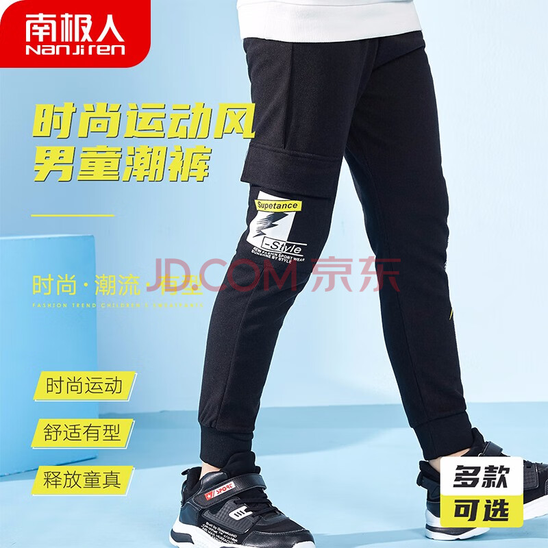 裤长100cm适合身高,女生身高170建议裤长 休闲裤生活时尚卫裤哈伦裤 黑色-潮酷字母款 110(建议身高100-100cm)