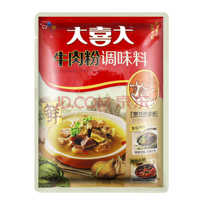 1kg 海鲜粉调味料 韩国韩式烧烤料理 大酱汤 泡菜汤调料 大喜大牛肉粉