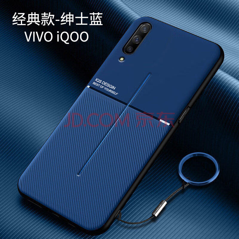 博汇优 vivoiqoopro手机壳iqoopro5g版保护vivo硅胶套vivoiq00全包iqo