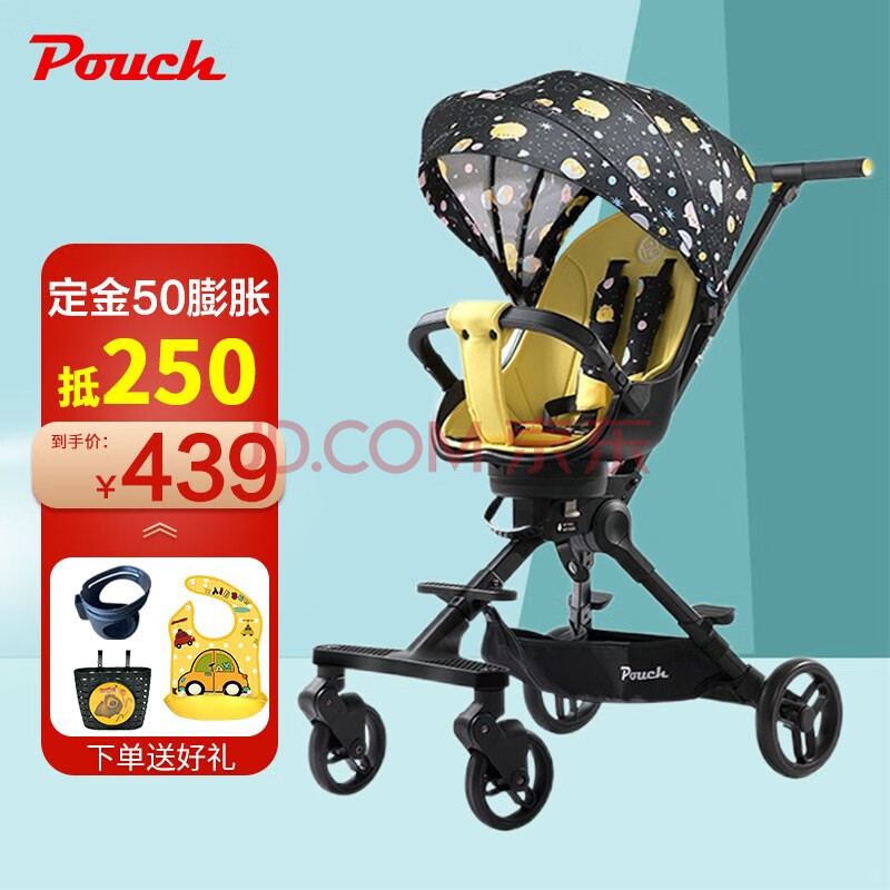 帛琦pouch遛娃神器 婴儿手推车 高景观婴儿车轻便可折叠双向推行宝宝