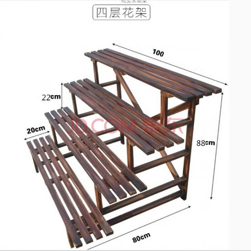 现代简约阳台木质花架子实木 碳化防腐实木花架三层阶梯阳台置物架