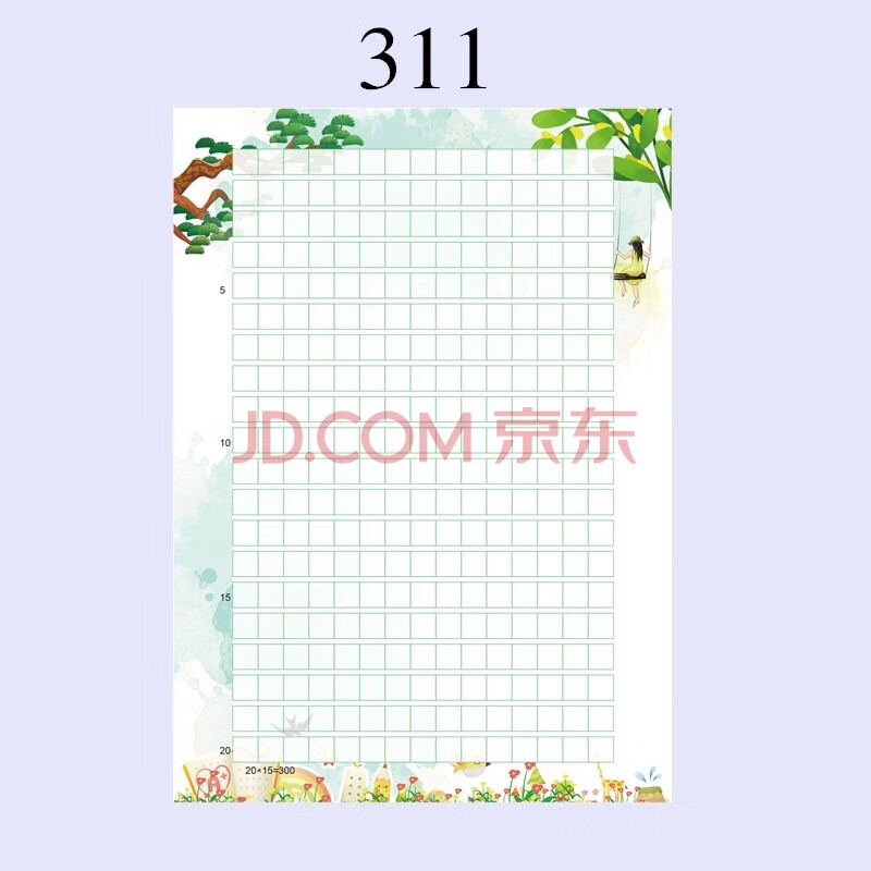 a4彩色作文纸300格信纸学生花纹带图案稿纸可打印卡通方格纸311作文花