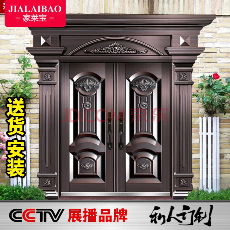 家莱宝自建房锌合金别墅大门双开门入户对开农村进户仿真铜家用乡村