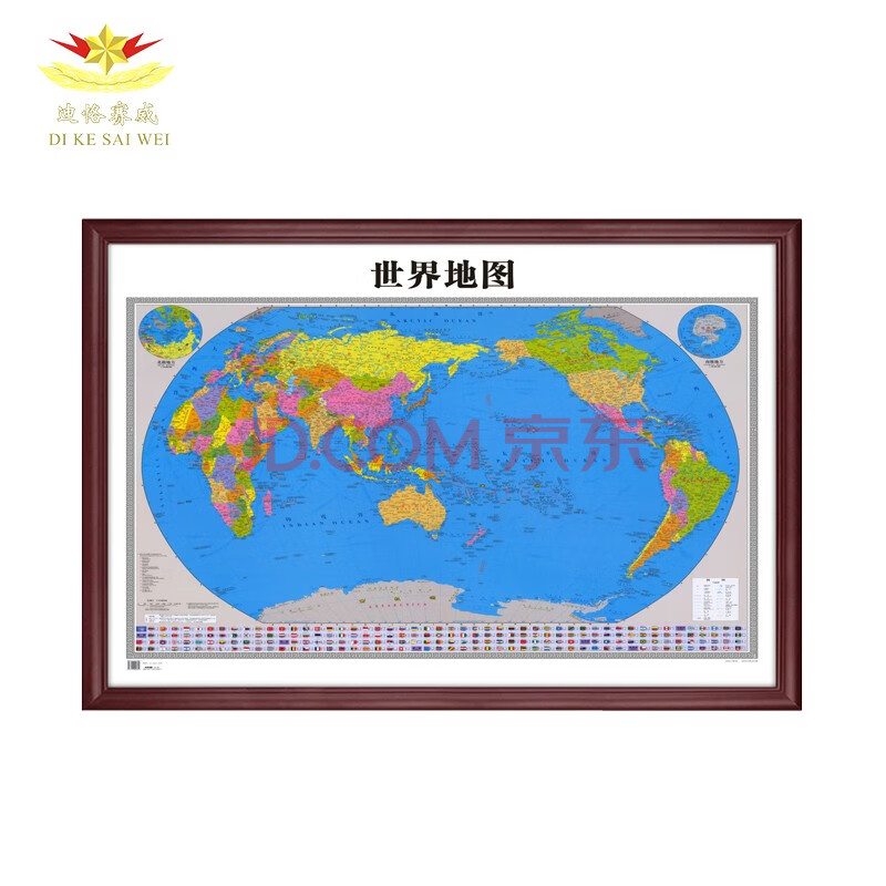 迪恪赛威【定制边框】2021年 中国地图 装裱 家庭学习书房装饰挂图