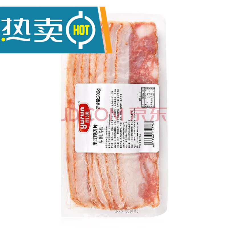 培根肉200g腌肉片早餐披萨意面手抓饼烧烤火锅配料烘焙家用 培根200g