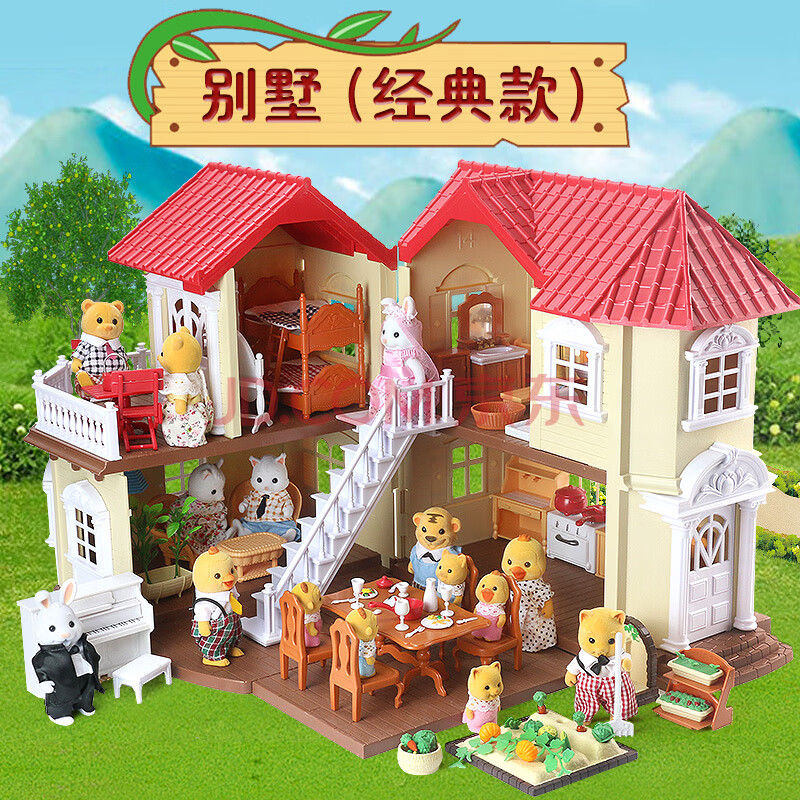 新品 灯光大屋 森林灯光大屋贝尔家族儿童女孩仿真过家家玩具别墅娃娃