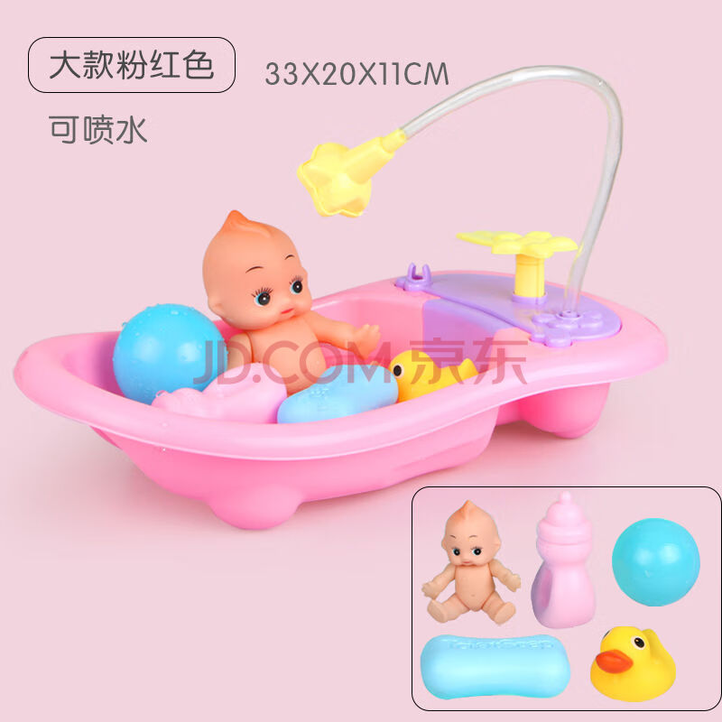 抖音同款儿童婴儿戏水玩具套装宝宝浴盆玩水娃娃洗澡玩具男孩女孩