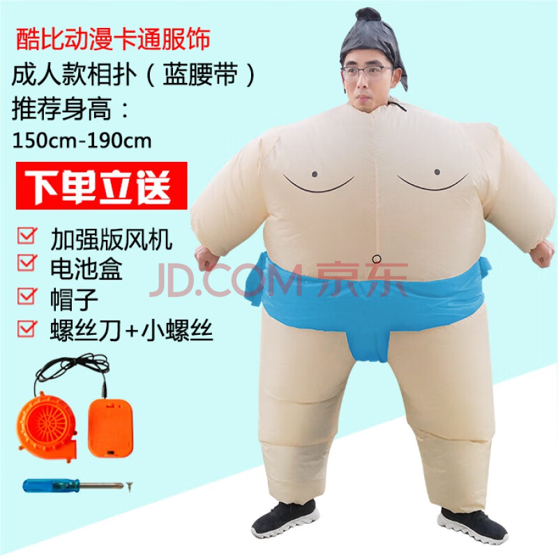 相扑充气服圣诞节表演衣服小丑芭蕾舞搞笑年会演出服装充气人偶服