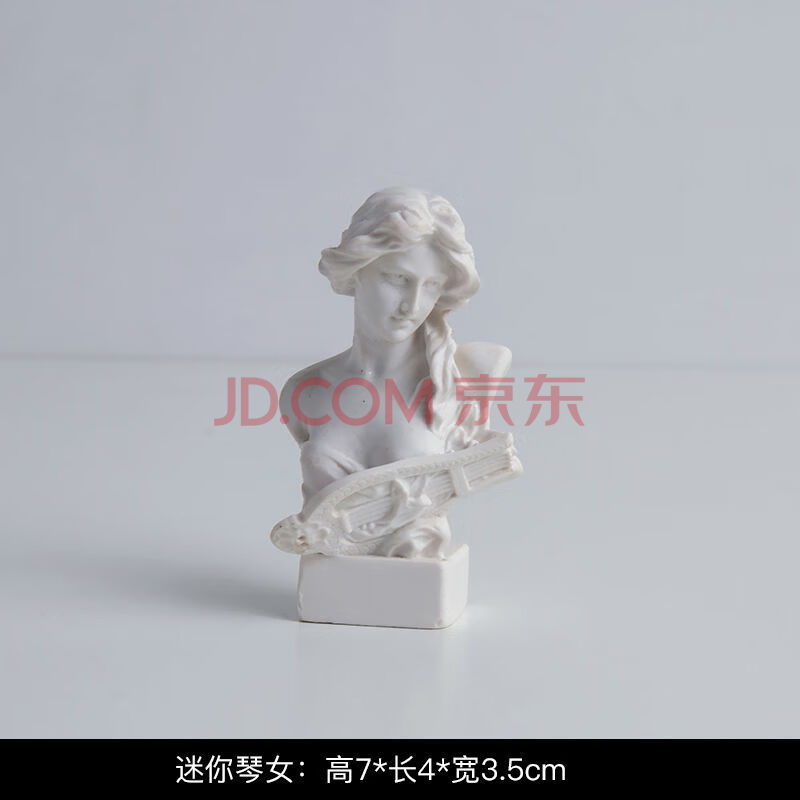 小号石膏头像--琴女【图片 价格 品牌 报价】-京东