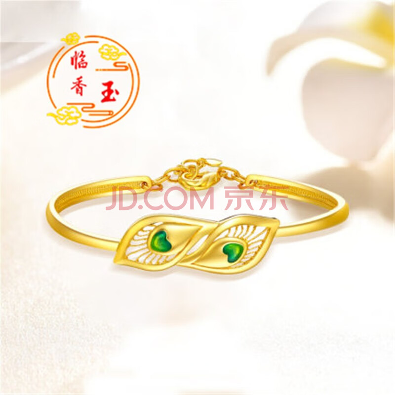 临香玉 黄金手镯珐琅彩金手镯女9999纯金镯子新款镂空