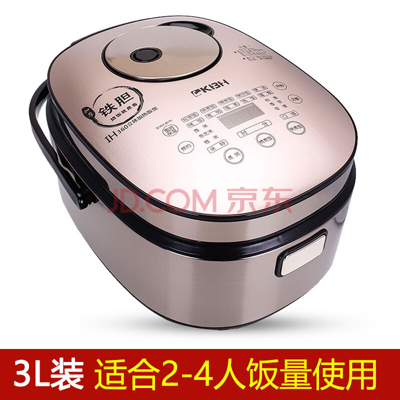 德国康巴赫电饭煲铁胆3升4l5升ih柴火家用多功能官方款 3升适合2-4人
