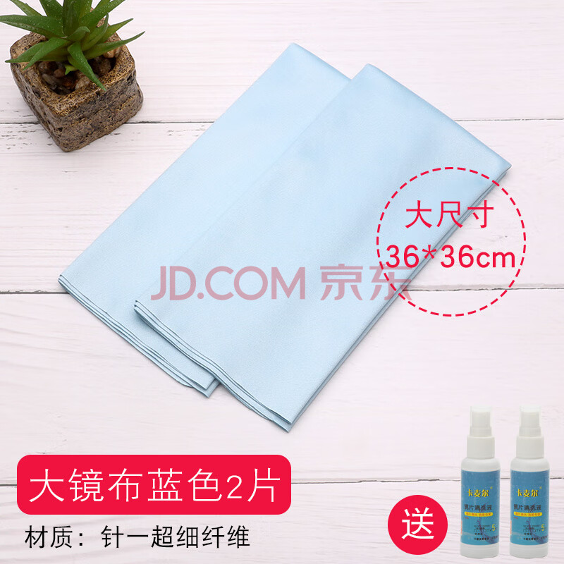 祥世恒吉麂皮绒擦眼镜布镜布可爱眼睛布眼镜清洁布擦镜手机擦屏布 大