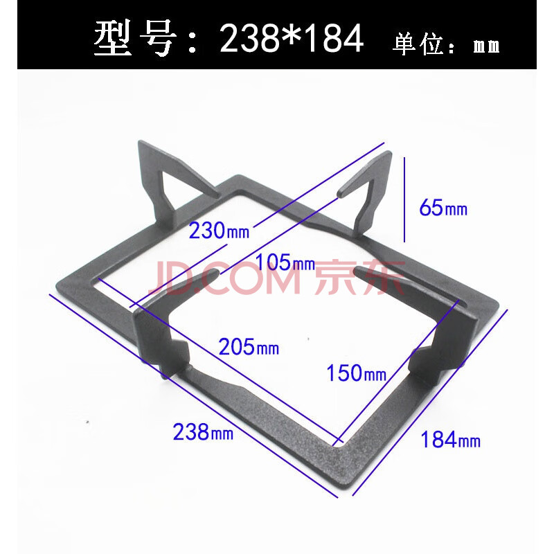 长方形正方形炉架大全燃气灶支架炉具加厚通用锅架煤气灶配件238184