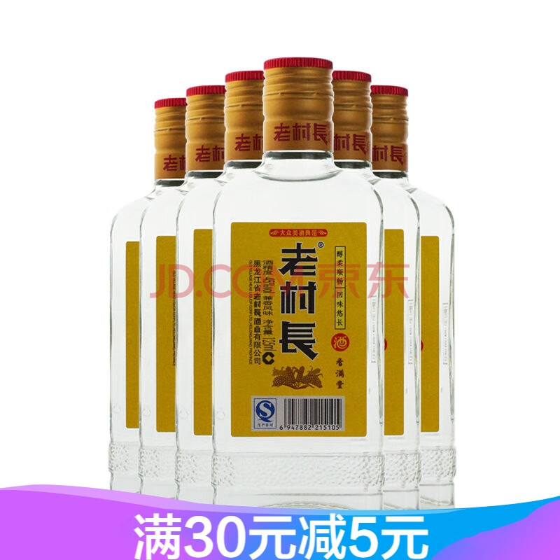 45度老村长香满堂小酒浓香型白酒迷你小瓶125ml 6瓶/整箱24瓶可选 6