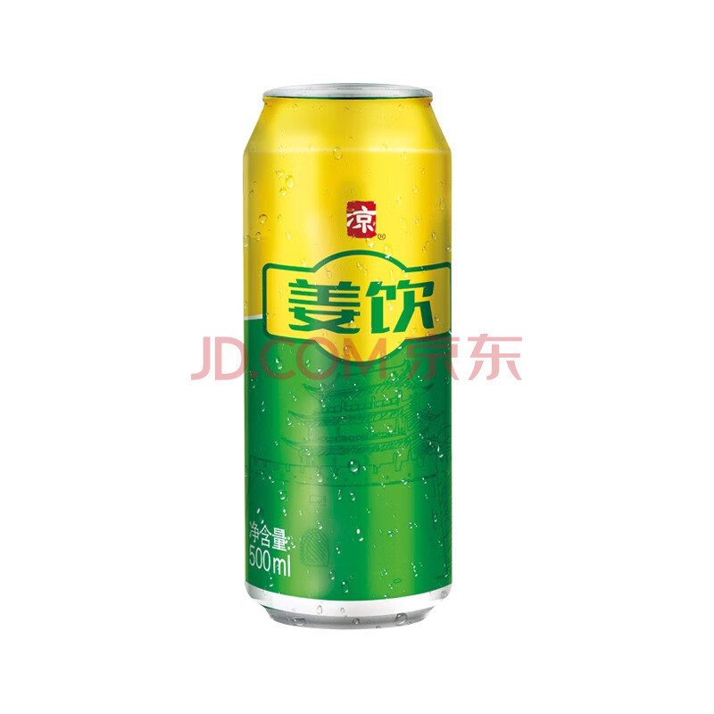 青岛啤酒 西凉姜饮 500ml*12听