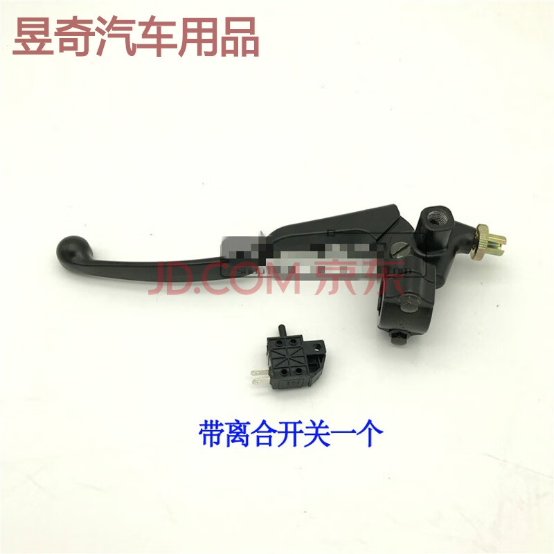 适用于适用豪爵摩托车铃木锐爽en125-2f/2e/3//f/150离合器手柄镜座把